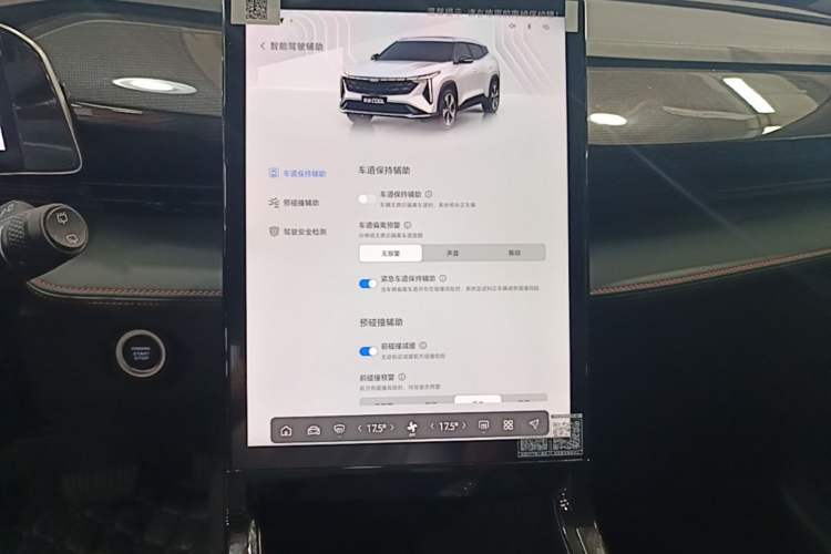 Used Geely Auto Emgrand X7 Sport 2024 1.5TD Smart Connect+