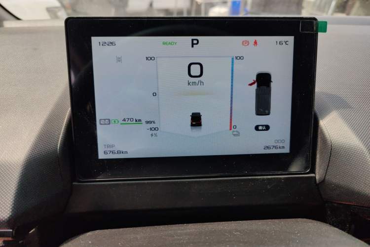 Used Farizon Super VAN 2025 Model Wealth Creation Version—Long Wheelbase High Roof 106kWh
