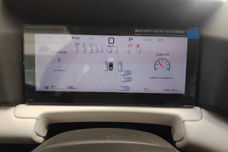 Used BYD Yuan UP 2025 Intelligent Driving Version 401 KM Dynamic Edition
