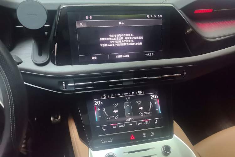 Used Audi Q6 2023 40 TFSI quattro Guanyun Edition Light Yulin Package Audio And AC Panel