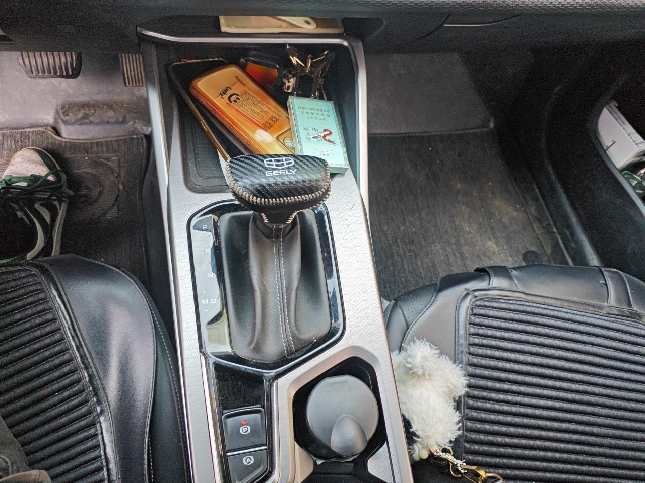 Geely Auto Emgrand 2022 4th Generation 1.5L CVT Luxury Model - Premium — снимка 14