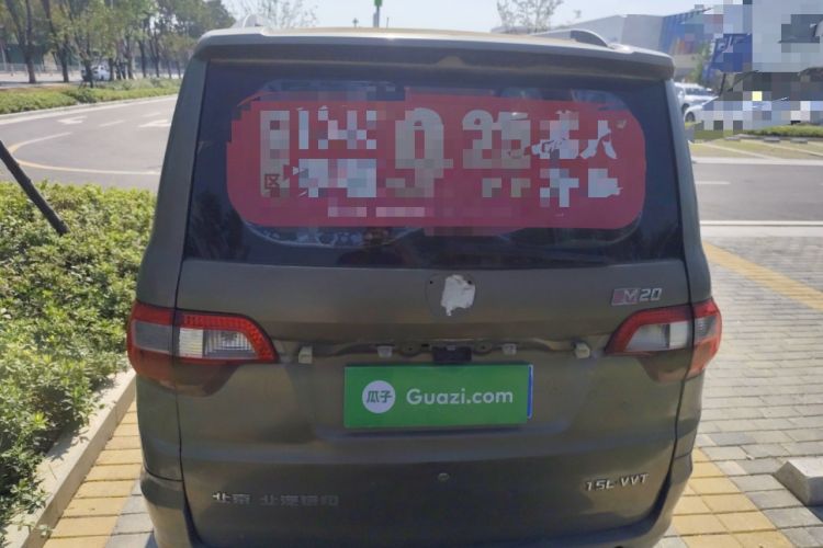 Used BAIC Weiwang M20 2014 1.5L Ultra-Luxury BJ415B Rear