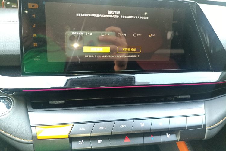 Used Changan UNI-V iDD 2023 ZhiDian iDD 1.5T 113km ZhiKu Model