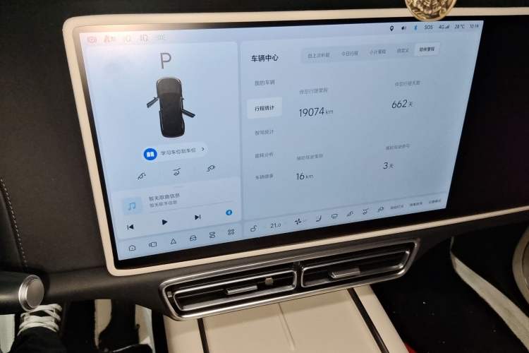 Used Li Auto L7 2023 Max model Audio And AC Panel