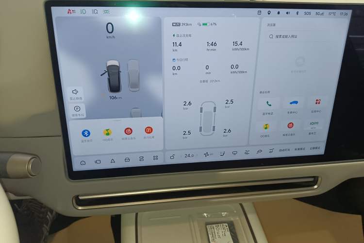 Used Li Auto Li Auto i6 2025 Model Two-Wheel-Drive Standard Type
