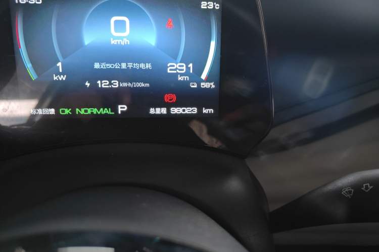 Used BYD Yuan PLUS 2022 510 km Luxury Version