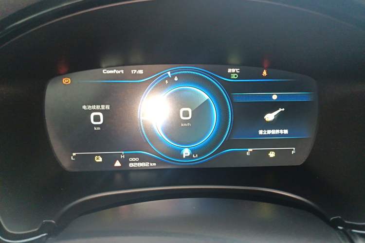 Used Geely Auto Emgrand GT New Energy 2018 1.5T PHEV Yaoyue Edition
