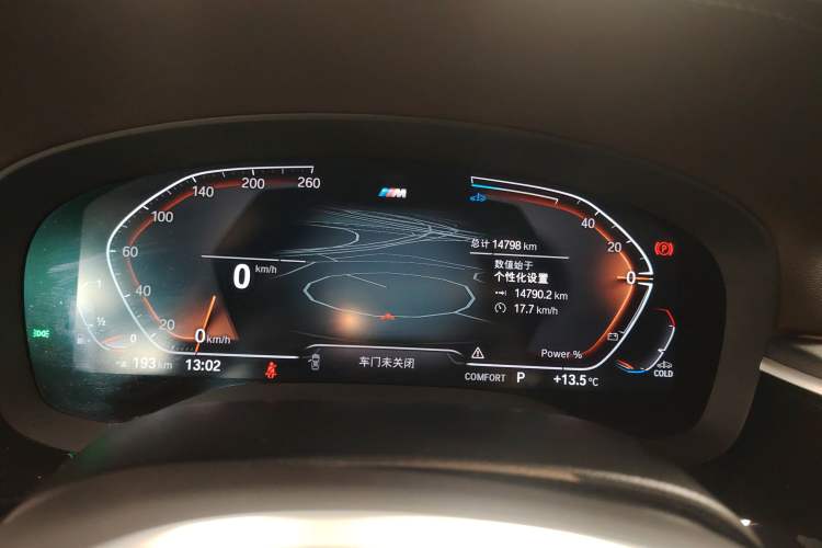 Used BMW 5 Series 2023 530Li Leading Model M Sport Package