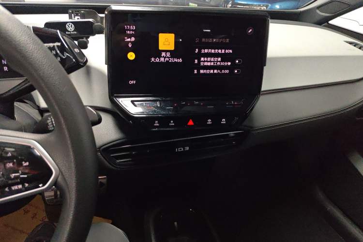 Used Volkswagen ID.3 2024 Pure & Smart Edition