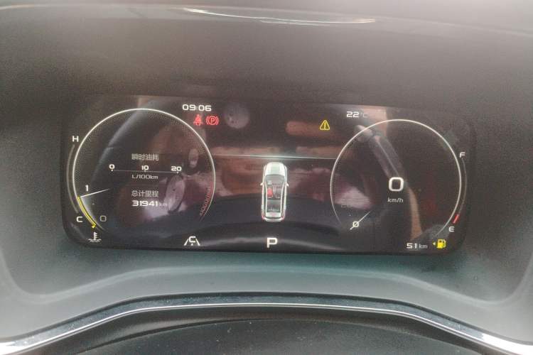 Used Geely Auto Emgrand S 2021 1.4T CVT Luxury Version