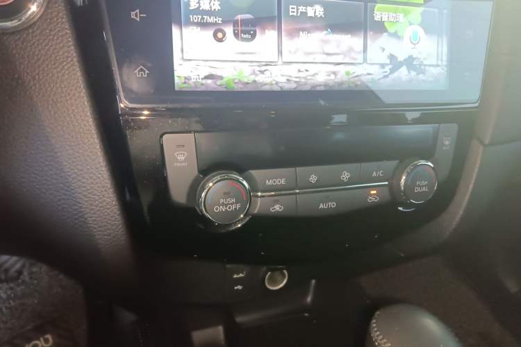 Used Nissan X-Trail 2020 2.0L XL ITS CVT 2WD SmartConnect Comfort Edition Audio And AC Panel