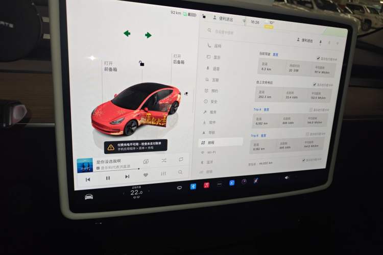 Used Tesla Model 3 2022 Rear-Wheel-Drive Version