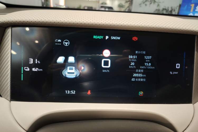 Used MG ES5 2025 525max Rear-Drive Intelligent Driving Version