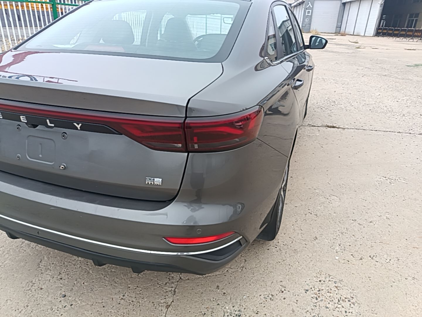 Geely Auto Emgrand 2023 4th Generation Champion Edition 1.5L CVT Prestige Model — снимка 9