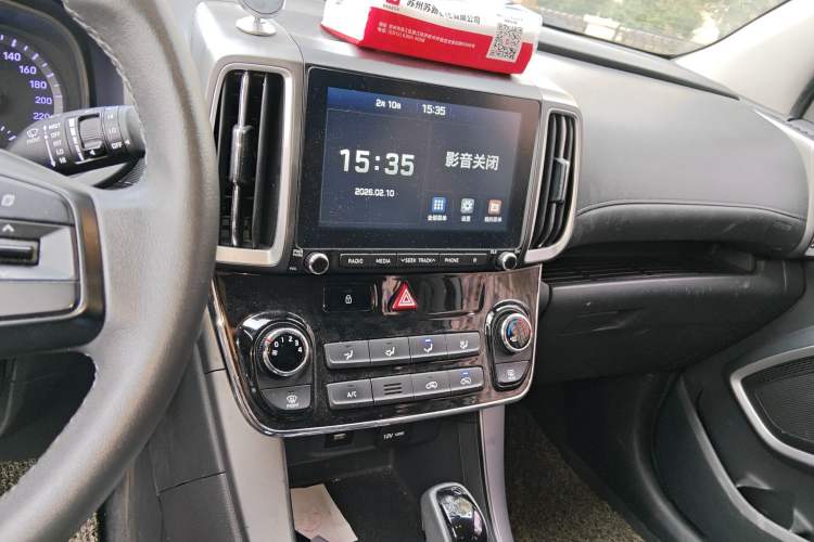 Used Hyundai ix35 2019 2.0L Automatic 2WD Zhiyong·Changxiang Edition China VI Standard