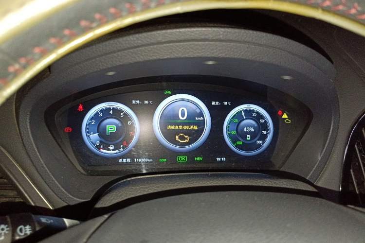 Used BYD Qin New Energy 2015 1.5T Dual-Crown Flagship Plus Edition Instrument Cluster
