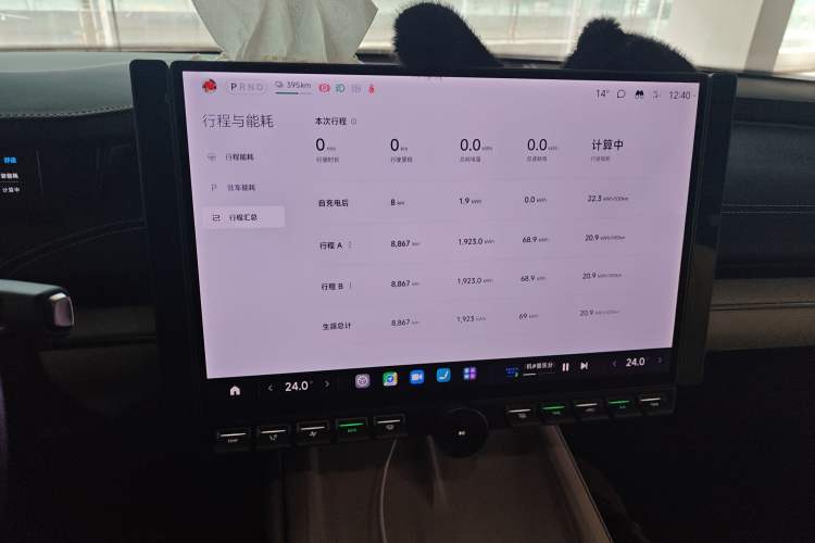 Used Xiaomi Auto SU7 2024 Rear-Drive Ultra-Long Range Advanced Pro-Level Intelligent Driving Version