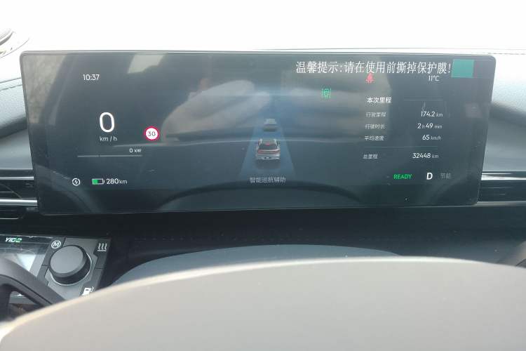 Used Geely Galaxy E5 2026 Model 610km Long-Distance Edition
