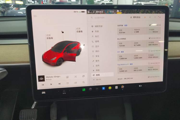 Used Tesla Model Y 2021 Long-Range All-Wheel-Drive Version