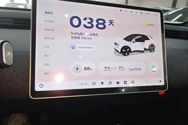 Used firefly firefly 2025 Free Edition