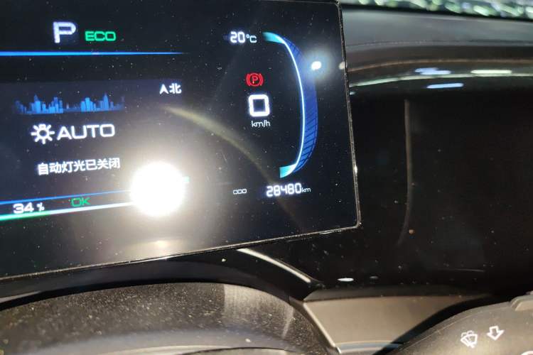 Used BYD Qin PLUS 2023 Champion Edition EV 420KM Superior Model
