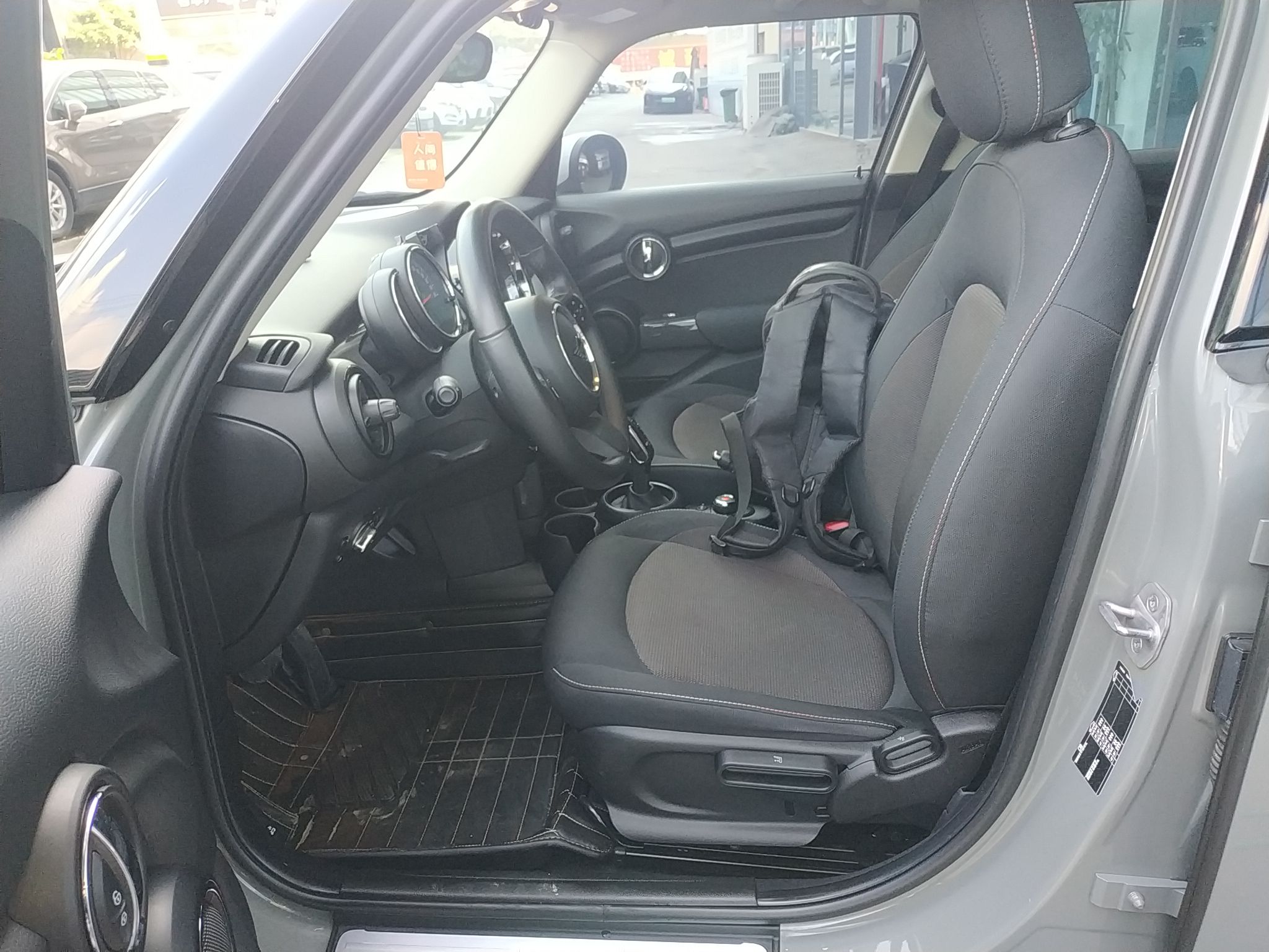 Interior delantero