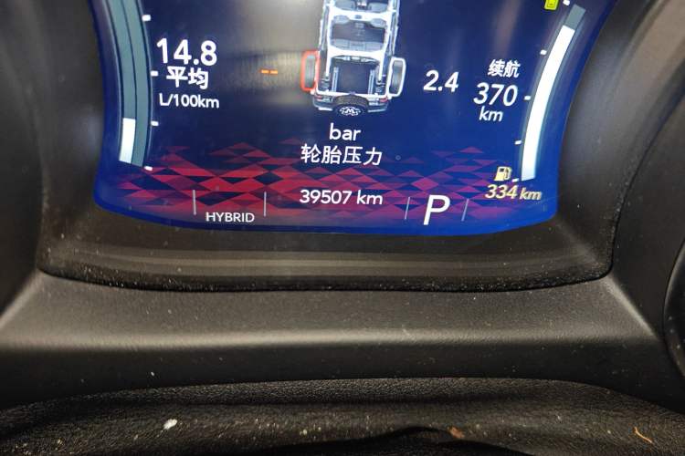 Used Jeep Wrangler New Energy 2021 Four-Door 2.0T 4xe Sahara First Edition
