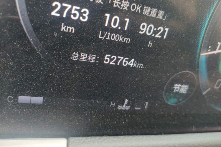 Used GAC Trumpchi GS8 2022 LINGHANG Series 2.0 TGDI Two-Wheel-Drive Luxury Edition (7 Seats) Odometer Close Up