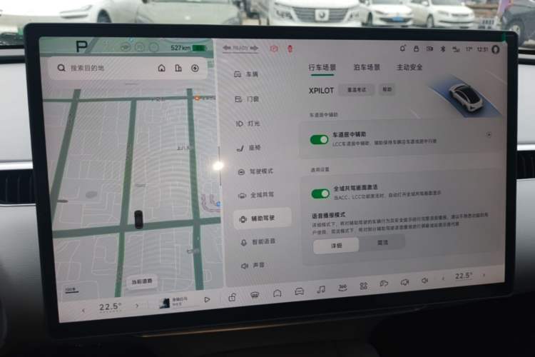 Used XPeng MONA M03 2024 620 with Ultra-Long Range
