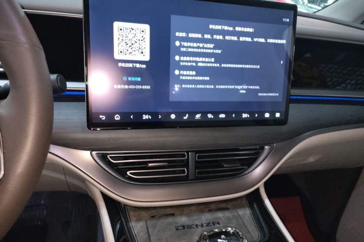 Used Denza D9 2022 DM-i 970 Four-Wheel Drive Flagship Model Audio And AC Panel