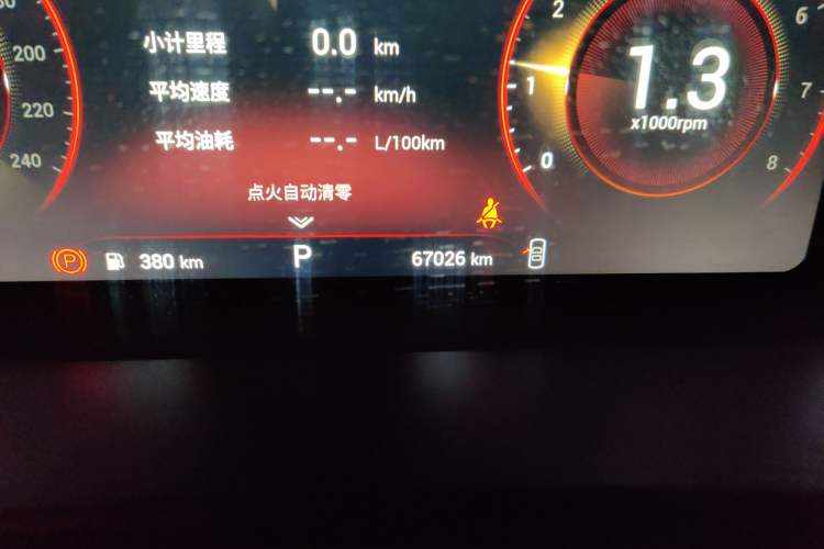 Used EXEED TX 2020 1.6T Two-Wheel Drive Star Edition