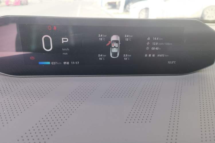 Used Hyptec HT 2023 670 Rear-Drive Ultra-High-Voltage NDA Version
