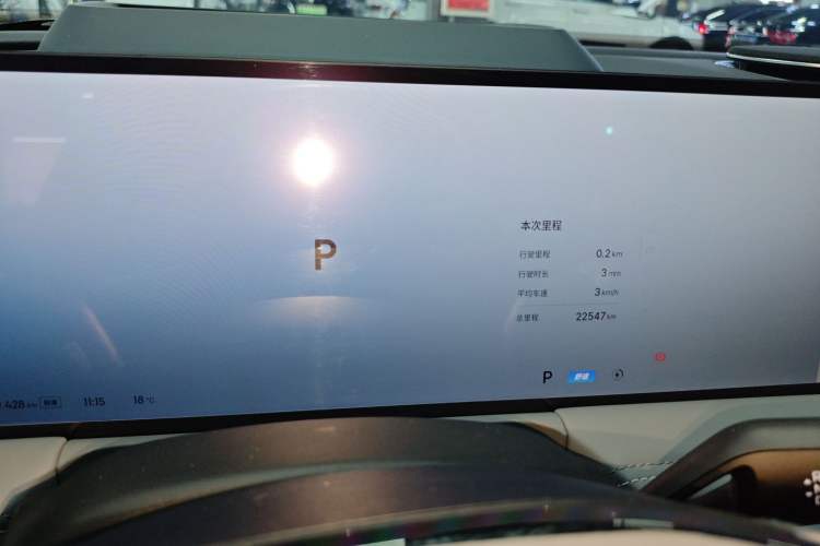 Used Geely Galaxy E8 2025 700 km Long-Range Intelligent Driving Version Instrument Cluster