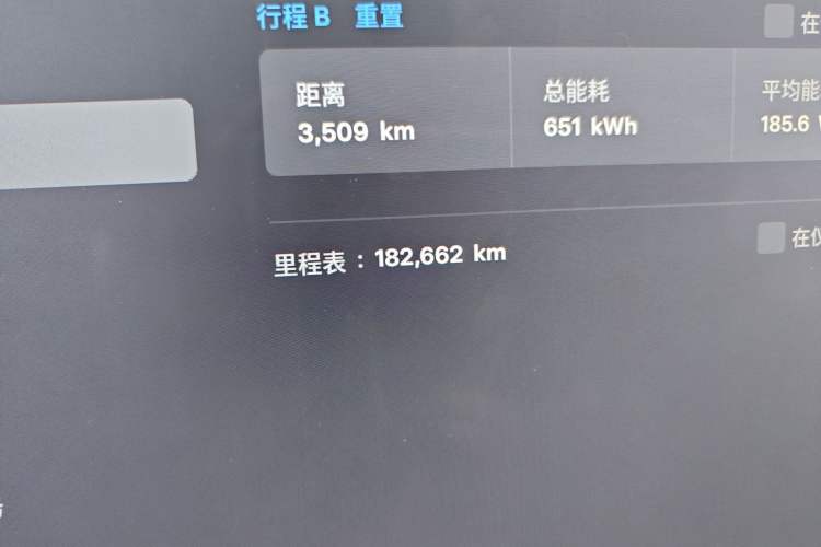 Used Tesla Model S 2015 S 85D
