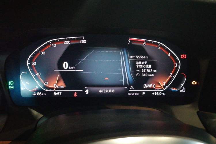 Used BMW 3 Series 2020 320Li M Sport Package
