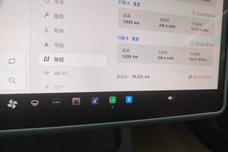 Used Tesla Model 3 2022 Rear-Wheel-Drive Version