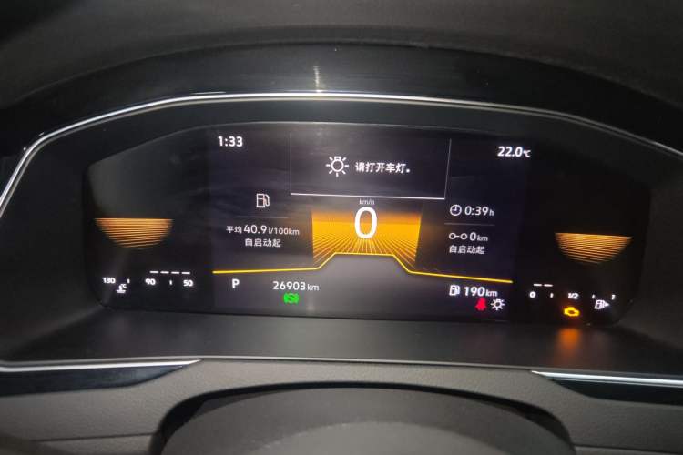 Used Volkswagen Magotan 2023 2 Million Units Limited Edition 330TSI DSG Leading Version Instrument Cluster