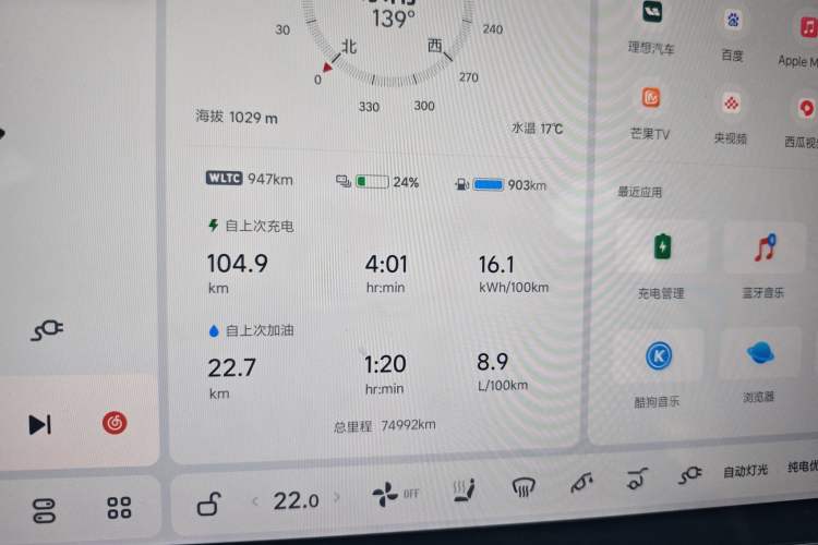 Used Li Auto L8 2023 Air model