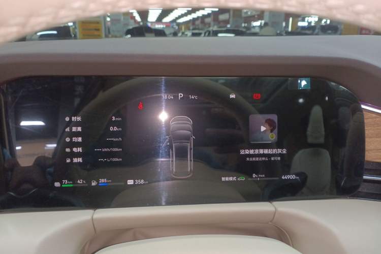 Used Hima AITO M7 2024 1.5T Intelligent Driving 4WD Max Edition 5 Seats