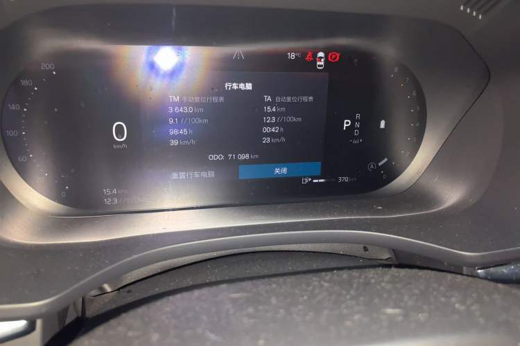 Used Volvo XC60 2023 B5 4x4 Smart Luxury Edition Odometer Close Up