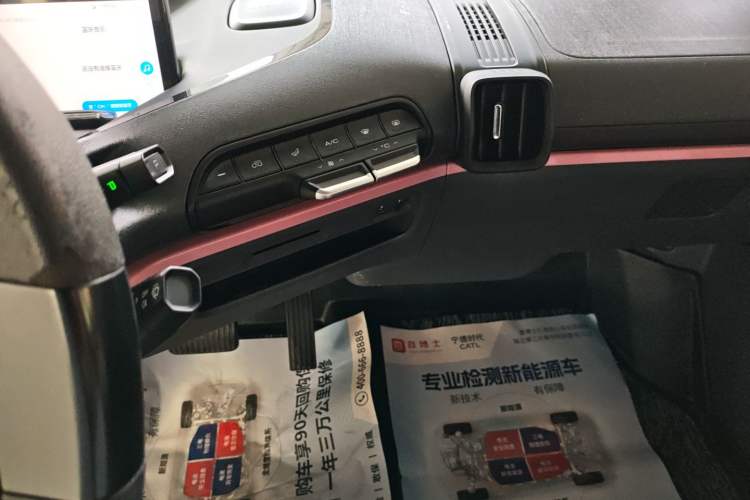 Used Baojun E300 2020 Plus Starry Intelligence Edition