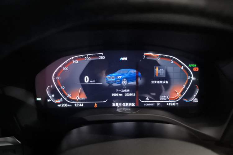 Used BMW X4 2021 xDrive 25i M Sport Night Edition package Instrument Cluster