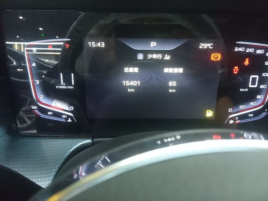Hongqi H5 2024 1.5T DCT Smart Connect Flagship Edition - Chinese Trim Yun — снимка 14