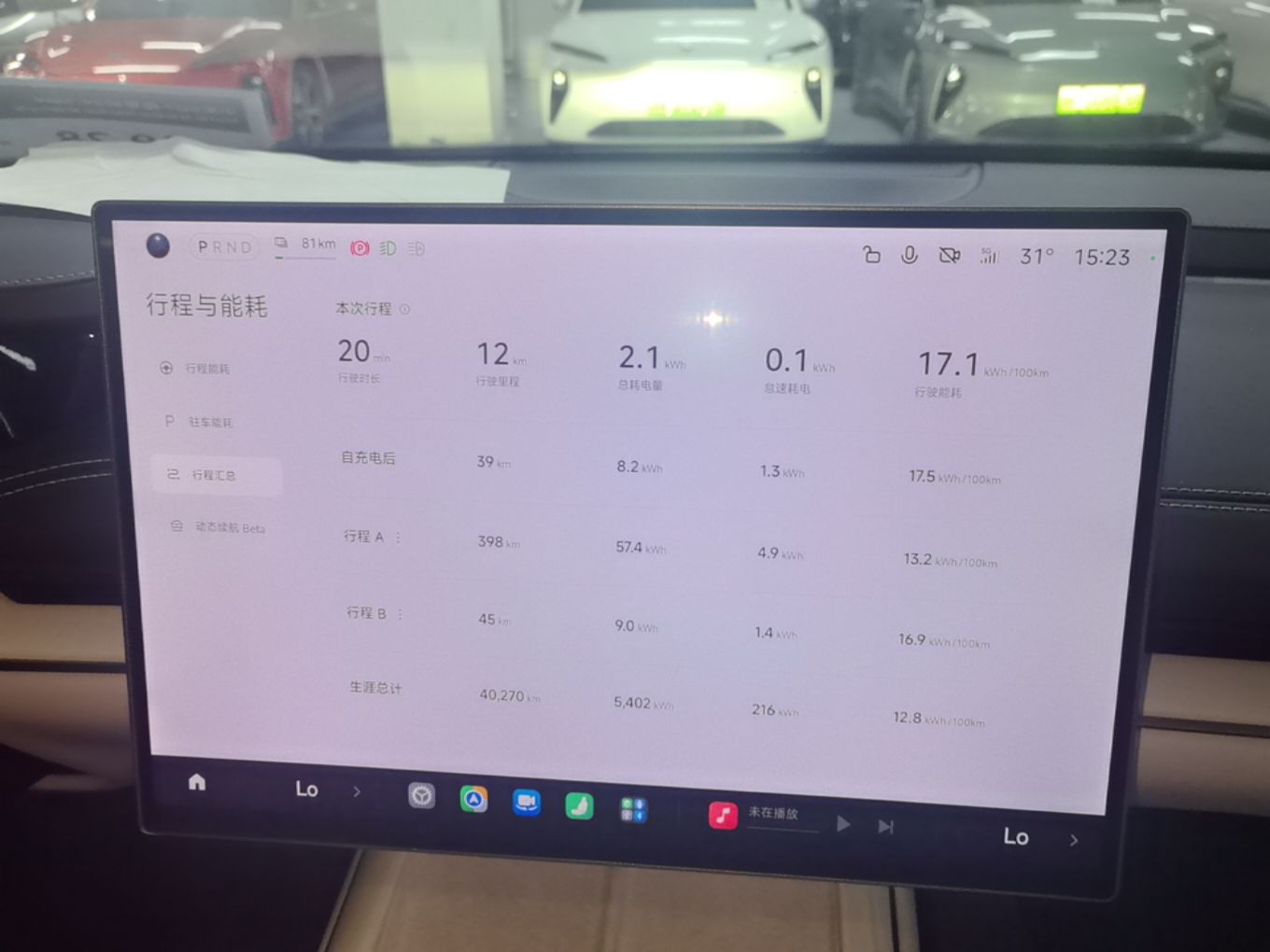 Xiaomi Auto SU7 2024 Rear-Drive Ultra-Long Range Advanced Pro-Level Intelligent Driving Version — снимка 15