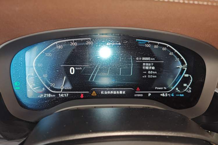 Used BMW 5 Series New Energy 2021 Updated 535Le Luxury Package