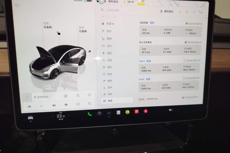 Used Tesla Model 3 2022 Rear-Wheel-Drive Version