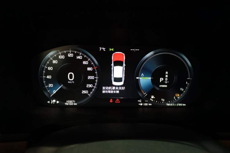 Used Volvo S90 New Energy 2021 T8 eDrive Hybrid Zhiyi Luxury Edition