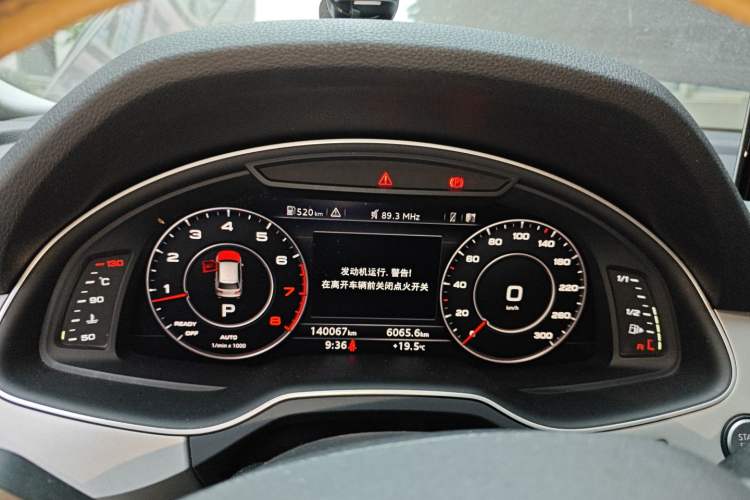 Used Audi Q7 2016 45 TFSI Technology Edition