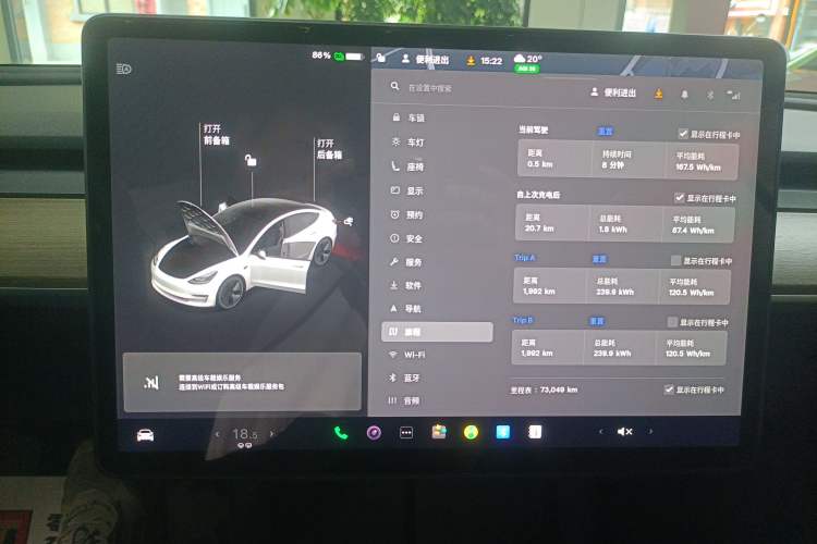 Used Tesla Model 3 2021 Standard Range Rear-Wheel Drive Upgraded Version 3D6
