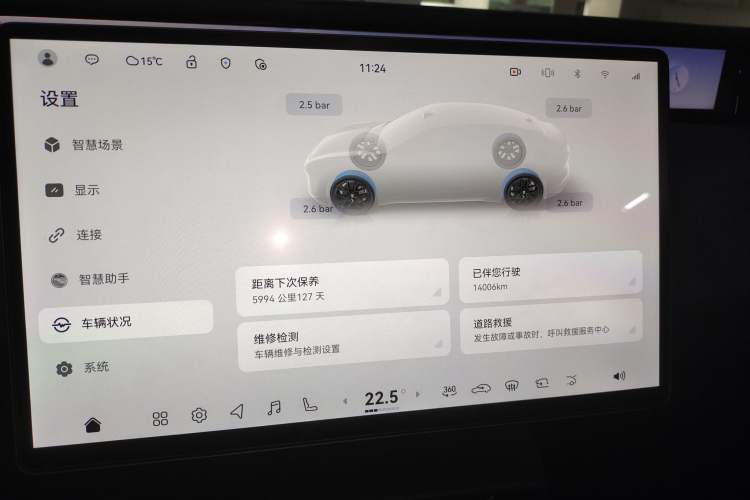 Used Avatr 06 2025 Pro Range-Extended Edition